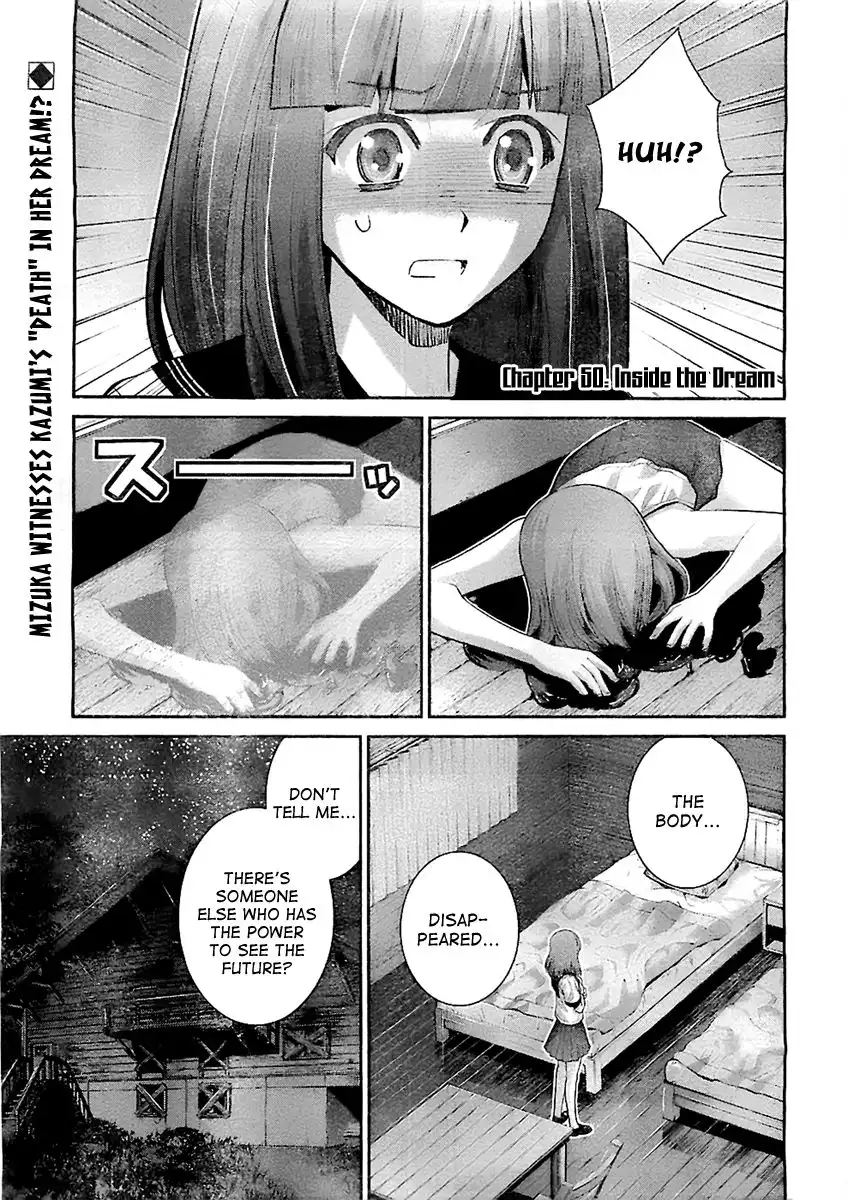 Gokukoku no Brynhildr Chapter 50 2